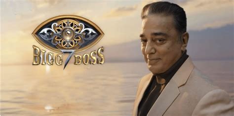 Bigg Boss Tamil Vote (Online Voting) Season 7 .
